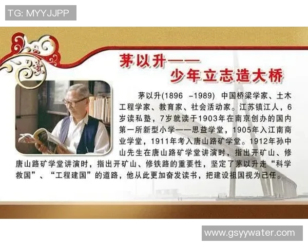 于德豪的成长之路与未来展望：从平凡到卓越的奋斗故事